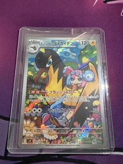 (Category: ) located in . Submitted by froakiescorner (Listing ID 1448006888, Image 1). Description: .