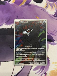 （分類：）位於 。 由 niku_ptcg 提交（商品編號 1448019994，圖片 1）。簡介： 。