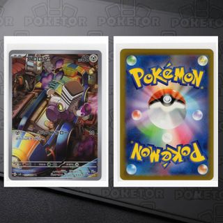 （分類：）位於 。 由 poketor 提交（商品編號 1447887924，圖片 1）。簡介： 。