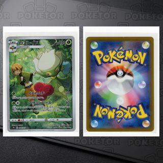 （分類：）位於 。 由 poketor 提交（商品編號 1447925851，圖片 1）。簡介： 。