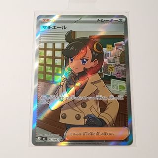 （分類：）位於 。 由 fancyboomshop 提交（商品編號 1447942773，圖片 1）。簡介： 。