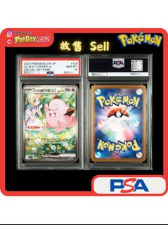 （分類：）位於 。 由 popbox852 提交（商品編號 1448073173，圖片 1）。簡介： 。