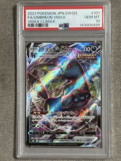(Category: ) located in . Submitted by shadow_world_tcg (Listing ID 1448052800, Image 1). Description: .