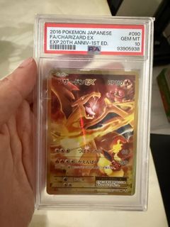CP6 Charizard 011/087 PSA 10 POKEMON 20TH ANNIVERSARY CP6 JAPANESE