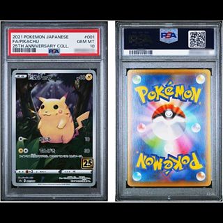 (Category: ) located in . Submitted by sgpokehaul (Listing ID 1447986262, Image 1). Description: .