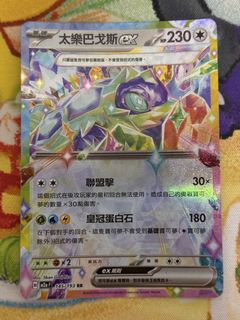 （分類：）位於 。 由 kc.ptcg 提交（商品編號 1448042914，圖片 1）。簡介： 。