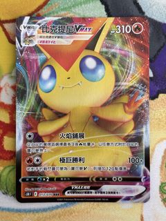 （分類：）位於 。 由 kc.ptcg 提交（商品編號 1447906844，圖片 1）。簡介： 。