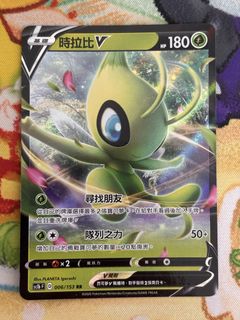 （分類：）位於 。 由 kc.ptcg 提交（商品編號 1447944367，圖片 1）。簡介： 。
