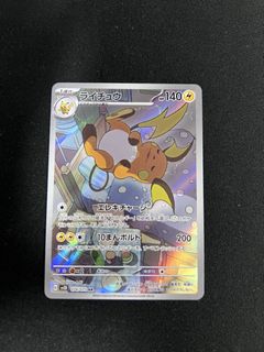(Category: ) located in . Submitted by cardboardwrld (Listing ID 1447884745, Image 1). Description: .