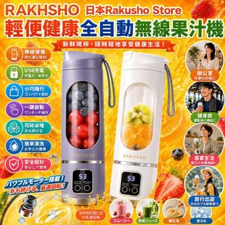 （分類：）位於 。 由 powerbabyshop 提交（商品編號 1447959171，圖片 1）。簡介： 。