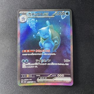 (Category: ) located in . Submitted by JimboStash (Listing ID 1447963522, Image 1). Description: .