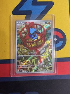 (Category: ) located in . Submitted by tcgmaniac (Listing ID 1448044966, Image 1). Description: .