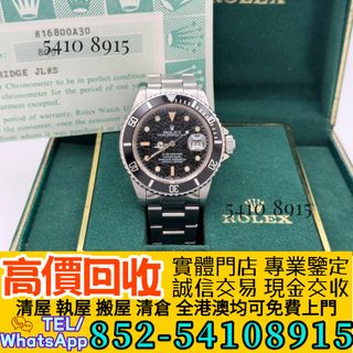 （分類：）位於 。 由 ju54108915 提交（商品編號 1447918304，圖片 1）。簡介： 。