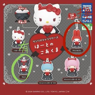 （分類：）位於 。 由 hi.barbie 提交（商品編號 1448048409，圖片 1）。簡介： 。