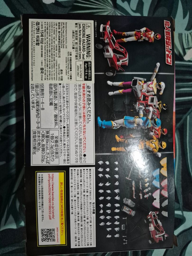 SHODO JETMAN (Category: Action & Battle Toys) located in Quezon City. Submitted by mambaout24977 (Listing ID 1448030929, Image 3). Description: - Complete Shodo Jetman set - Includes all 5 rangers: Red Hawk, Black Condor, Yellow Owl, Blue Swallow, White Swan - Comes with numerous accessories and interchangeable parts (as shown in box) - Perfect for any Power Rangers or Super Sentai fan - MISB (Slight Issue on Box as shown on pictures).