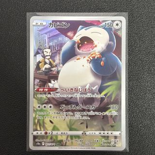 (Category: ) located in . Submitted by fishballtcg (Listing ID 1447946500, Image 1). Description: .