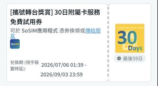 （分類：）位於 。 由 ky531 提交（商品編號 1447884829，圖片 1）。簡介： 。