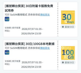 （分類：）位於 。 由 tingyyy 提交（商品編號 1448071744，圖片 1）。簡介： 。