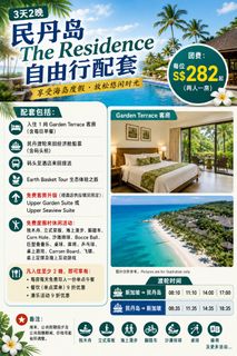 (Category: ) located in . Submitted by welianto_apple_world (Listing ID 1448015525, Image 1). Description: .