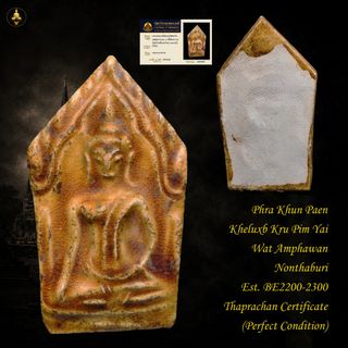 ✨Phra Khun Paen (坤平佛)✨ Collection item 1