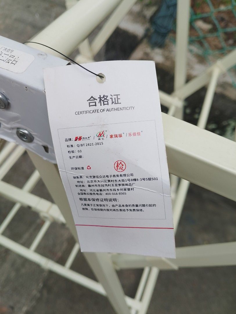 Tryar table (Category: Clothes Drying Rack) located in Singapore. Submitted by vastrabbit-014c (Listing ID 1448020947, Image 2). Description: .