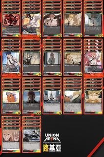 （分類：）位於 。 由 union_arena 提交（商品編號 1447930739，圖片 1）。簡介： 。