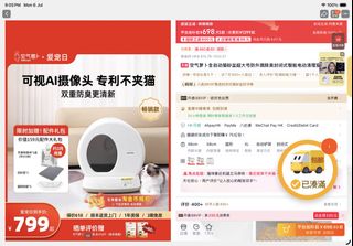 （分類：）位於 。 由 vastwind_b1c0ca 提交（商品編號 1448018006，圖片 1）。簡介： 。