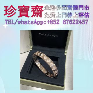 （分類：）位於 。 由 tel-85267622457 提交（商品編號 1447944850，圖片 1）。簡介： 。