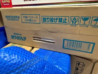 SEALED PRODUCTS Collection item 3
