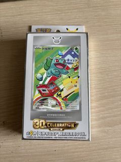 (Category: ) located in . Submitted by smallpokehut (Listing ID 1447925263, Image 1). Description: .
