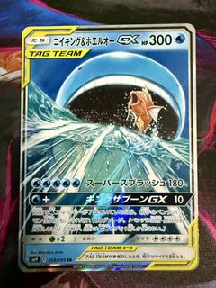 (Category: ) located in . Submitted by boonpokestation (Listing ID 1448069809, Image 1). Description: .