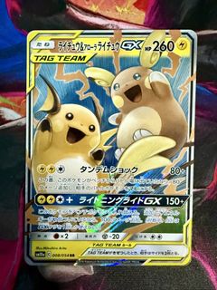(Category: ) located in . Submitted by boonpokestation (Listing ID 1448070196, Image 1). Description: .