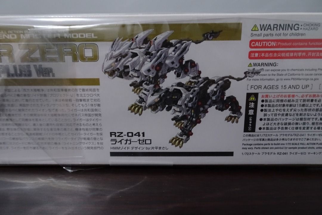 ZOIDS Liger Zero RZ-041 (Category: Gundam & Model Kits) located in Cabuyao City. Submitted by vdesu (Listing ID 1448001855, Image 3). Description: Bought from Japan KOTOBUKIYA HMM (High-End Master Model series) Scale: 1/72 Unbuilt, Box have dents and warps due to logistics, Original box was not sealed but all parts are complete and unopened..