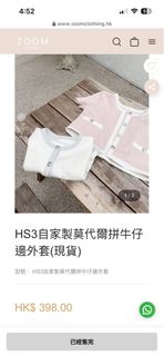 （分類：）位於 。 由 yyuriii 提交（商品編號 1448071674，圖片 1）。簡介： 。