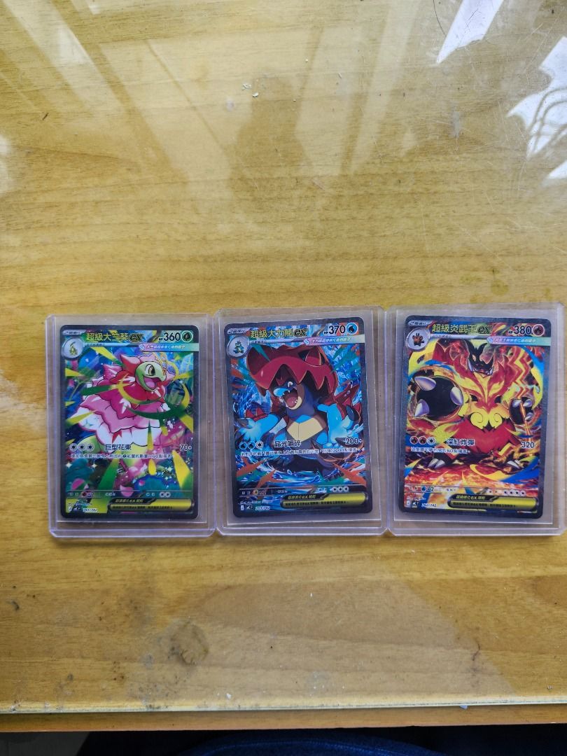 100deck101御三家sar （分類：原色卡片）位於 Hong Kong。 由 yaya123_749 提交（商品編號 1448102012，圖片 1）。簡介： 。