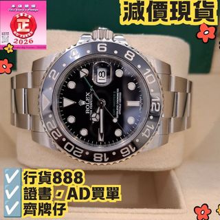 （分類：）位於 。 由 365watch 提交（商品編號 1448123955，圖片 1）。簡介： 。