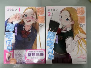 （分類：）位於 。 由 0302yy 提交（商品編號 1448242053，圖片 1）。簡介： 。