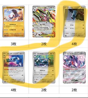 （分類：）位於 。 由 marcuspokemon 提交（商品編號 1448225736，圖片 1）。簡介： 。