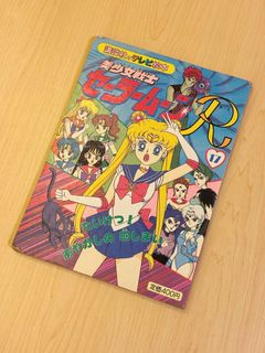 （分類：）位於 。 由 ohmystuff_shop 提交（商品編號 1448262606，圖片 1）。簡介： 。