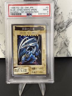 1999 Rare Vintage Yu-gi-oh Yugioh 1st edition Bandai Blue eyes
