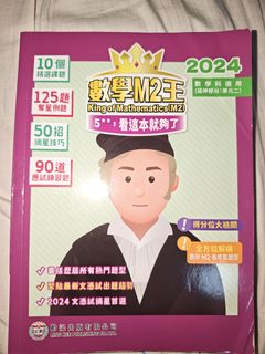 （分類：）位於 。 由 michelle_10 提交（商品編號 1448238084，圖片 1）。簡介： 。