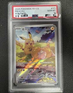 (Category: ) located in . Submitted by sg_chinese_tcg_vault (Listing ID 1448171082, Image 1). Description: .