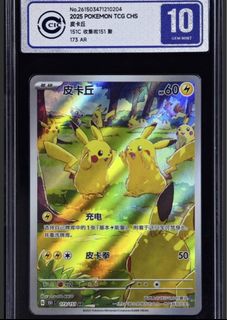 (Category: ) located in . Submitted by sg_chinese_tcg_vault (Listing ID 1448179747, Image 1). Description: .