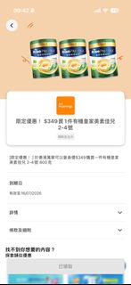 （分類：）位於 。 由 potatonist_bee 提交（商品編號 1448087475，圖片 1）。簡介： 。