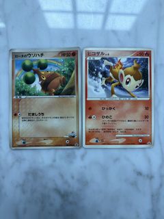 (Category: ) located in . Submitted by lhychy (Listing ID 1448133869, Image 1). Description: .