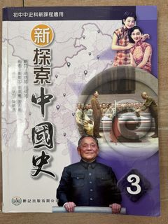 （分類：）位於 。 由 fnchow0806 提交（商品編號 1448102866，圖片 1）。簡介： 。
