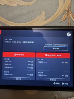 （分類：）位於 。 由 charcsc2000 提交（商品編號 1448112234，圖片 1）。簡介： 。