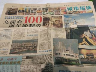 （分類：）位於 。 由 richard228 提交（商品編號 1448176779，圖片 1）。簡介： 。