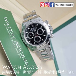 （分類：）位於 。 由 watchaccess888 提交（商品編號 1448106077，圖片 1）。簡介： 。