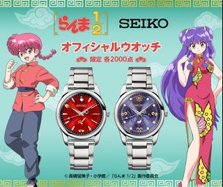 限定聯乘手錶 精品 Collaboration Watches 📺👾🎮 Collection item 2